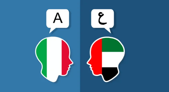 تحميل أفضل برنامج ترجمة إيطالي عربي مجانا